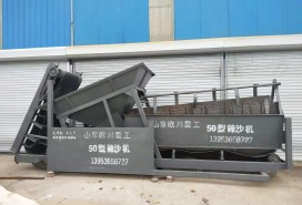 滚筒筛沙机发货威海